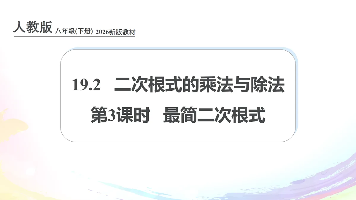 18004335第1页