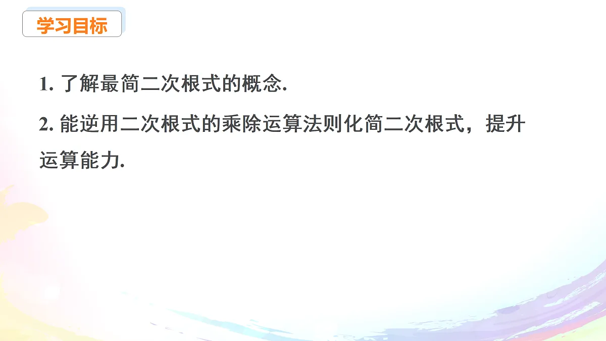 18004335第2页