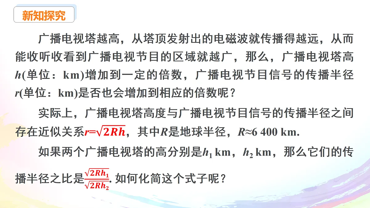 18004335第3页
