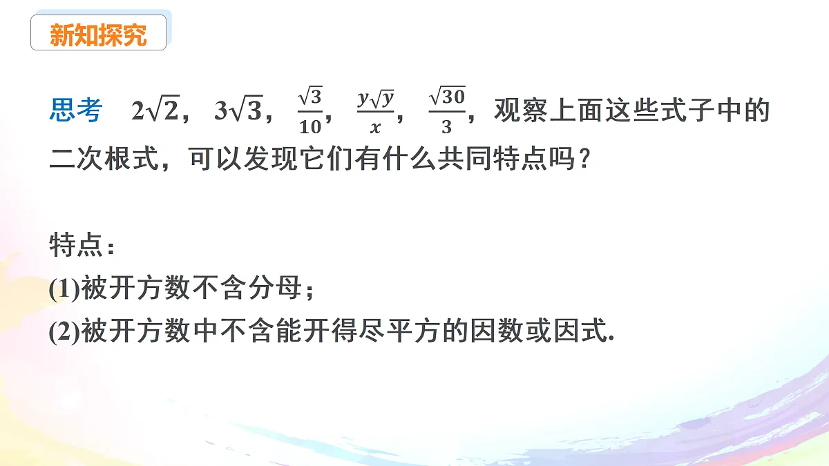 18004335第4页