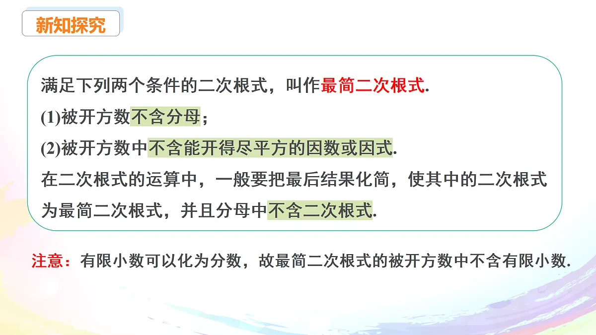 18004335第5页