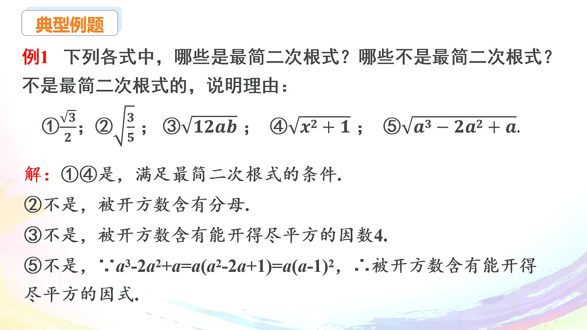 18004335第6页