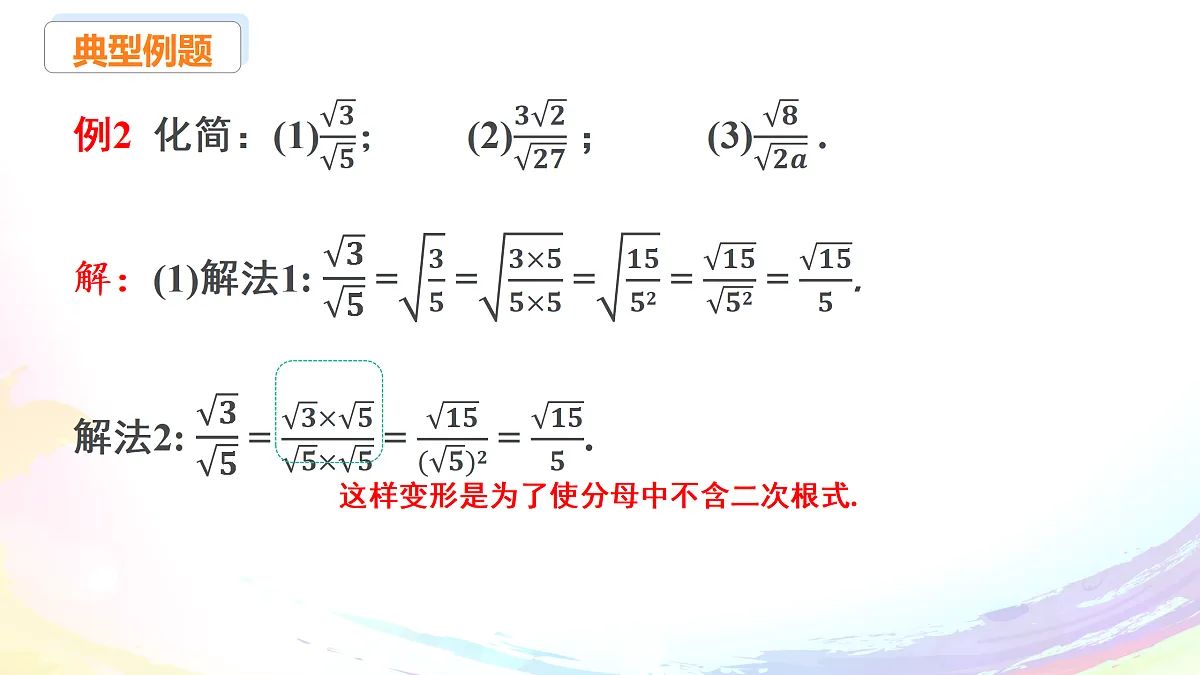 18004335第8页
