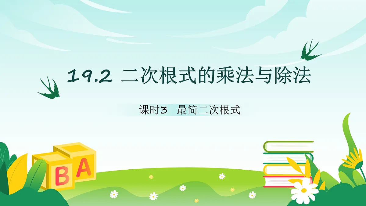 18004337第1页
