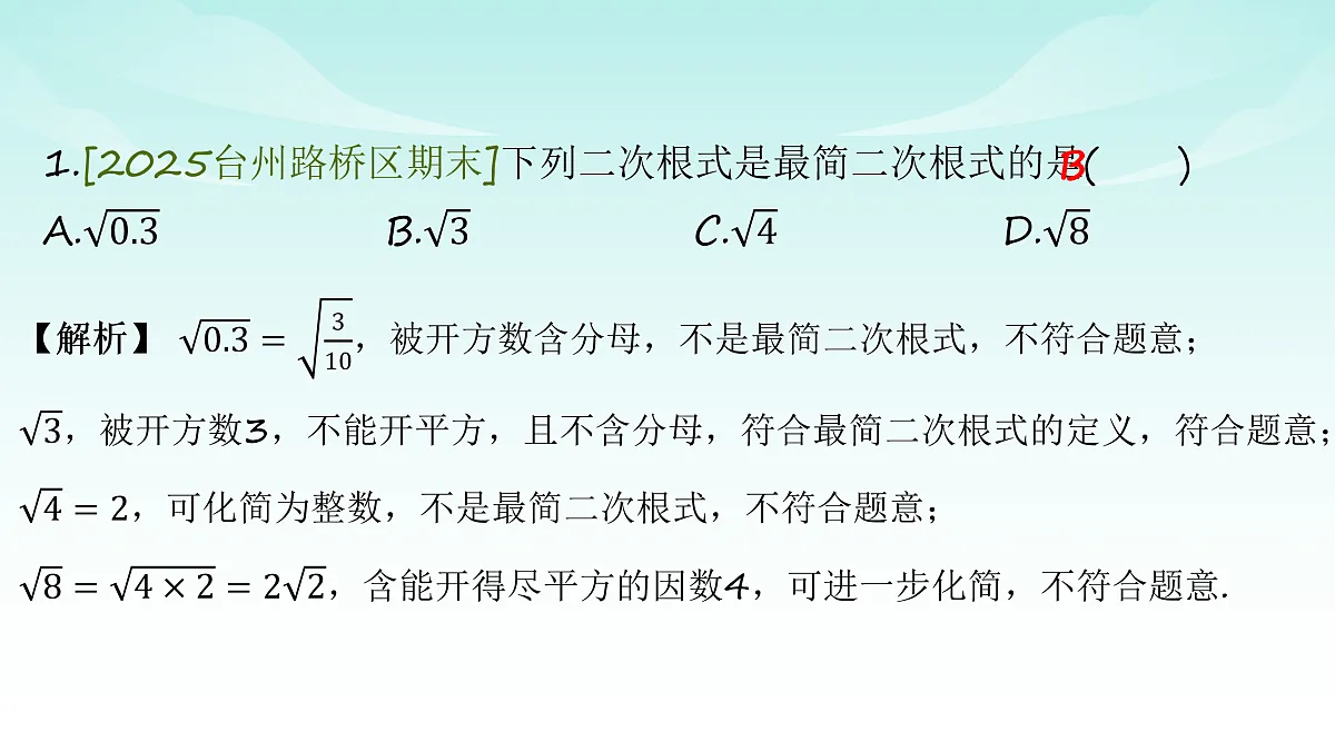 18004337第2页