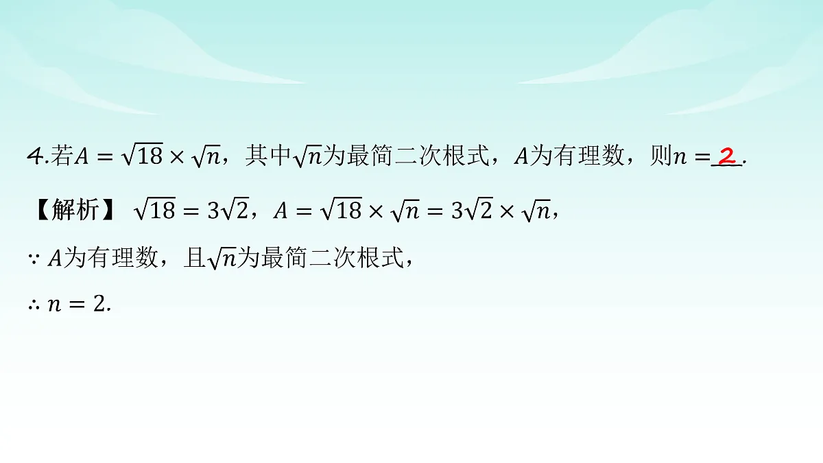18004337第6页