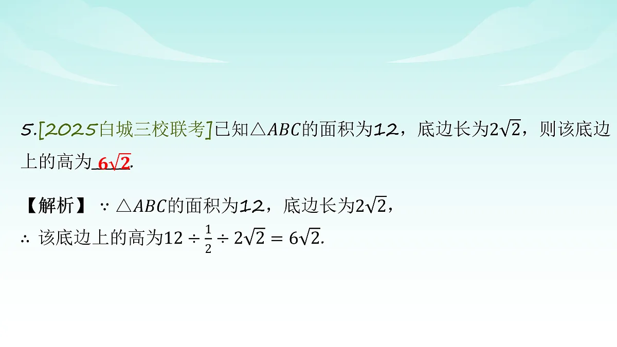 18004337第7页
