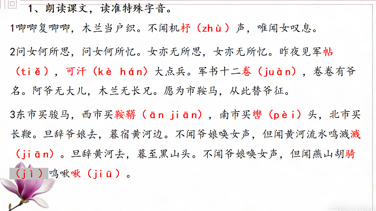 18004371第4页