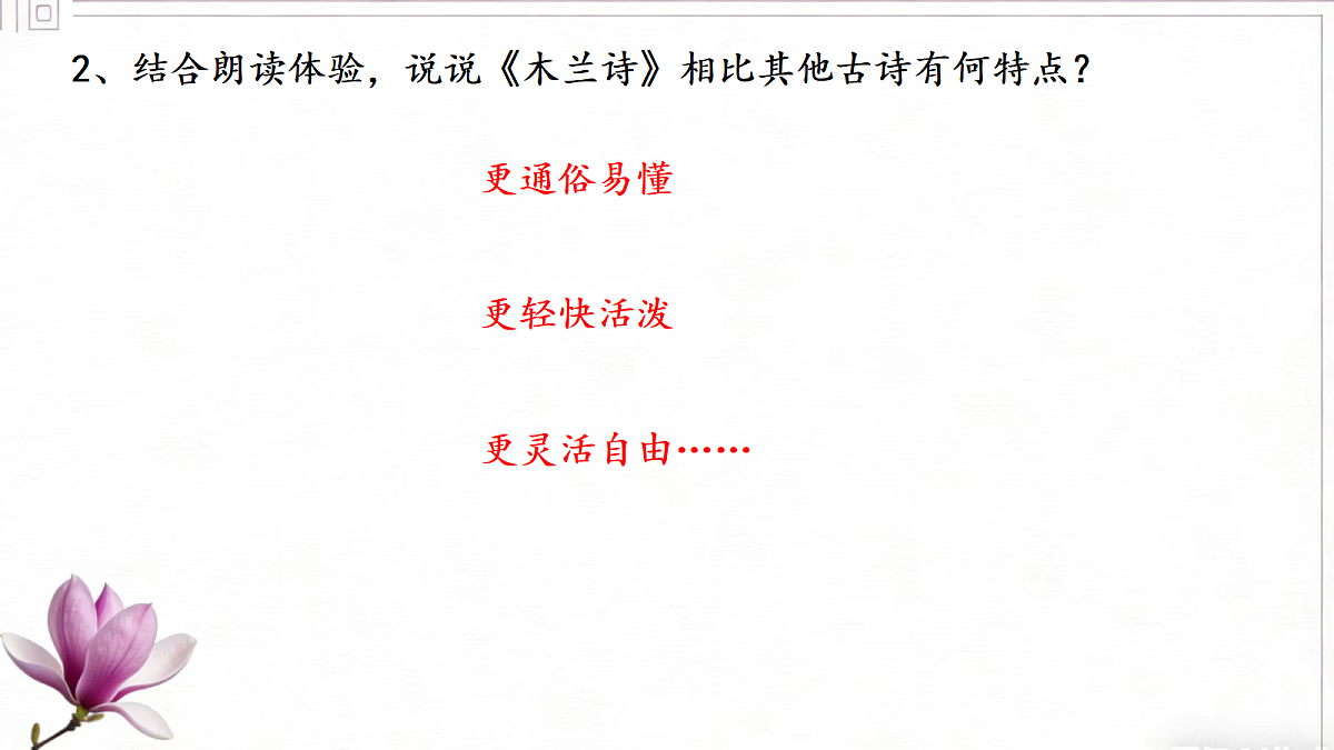 18004371第6页