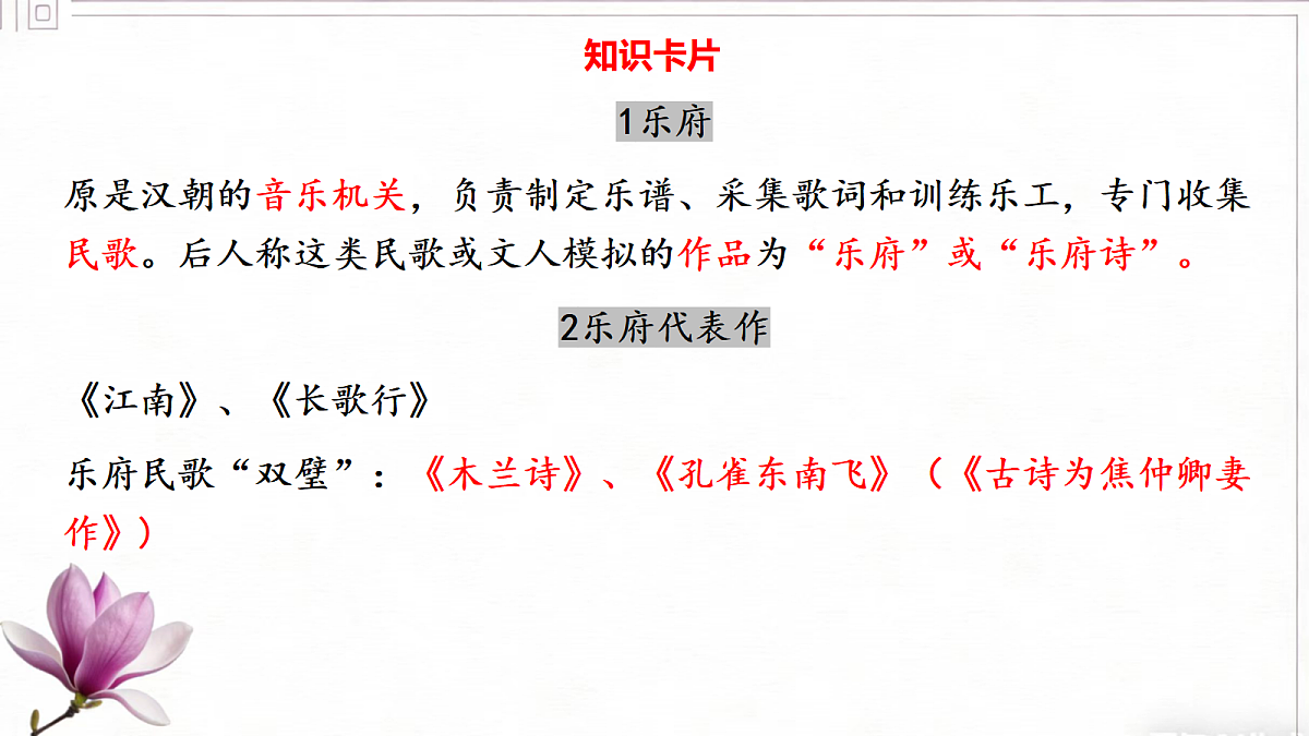 18004371第7页