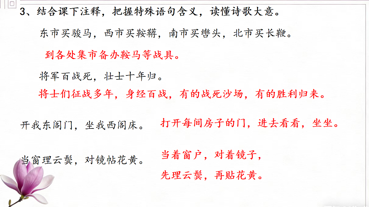 18004371第8页
