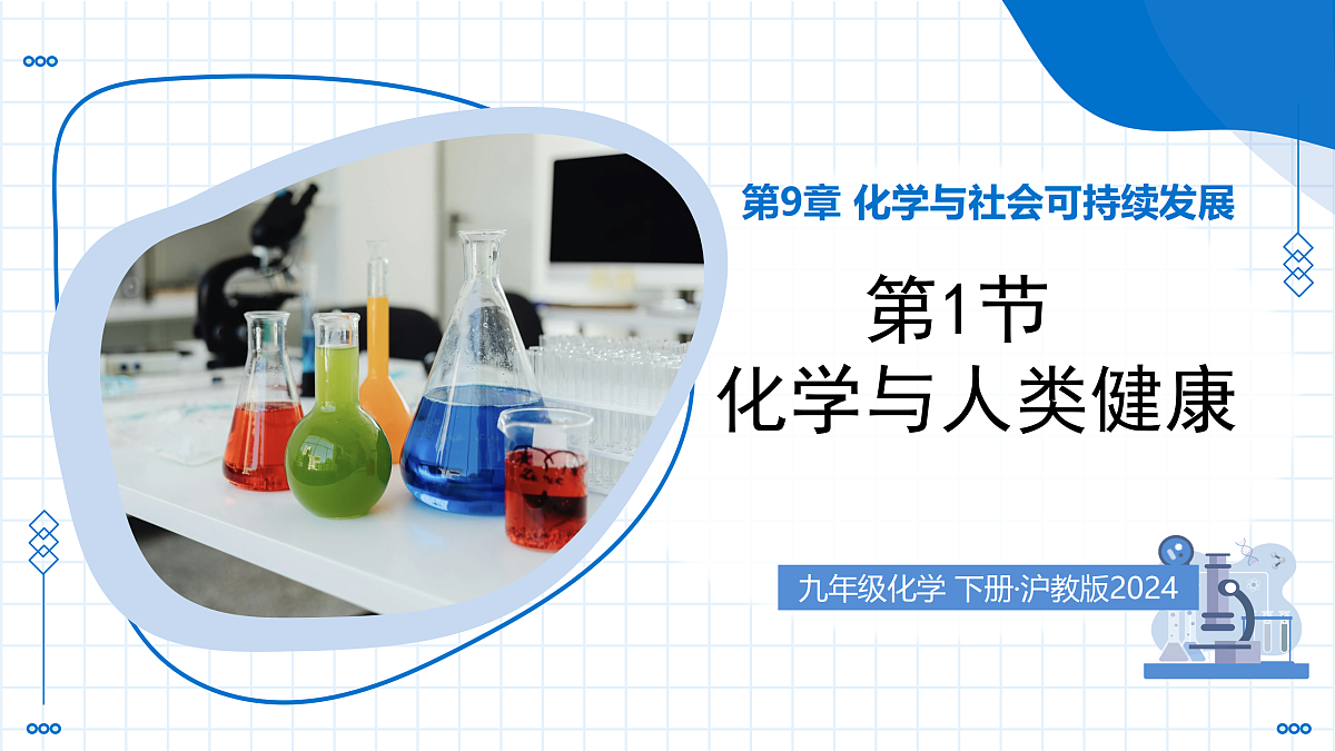 18004674第1页
