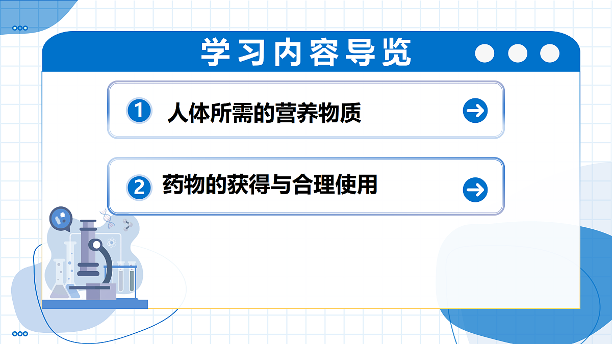 18004674第2页