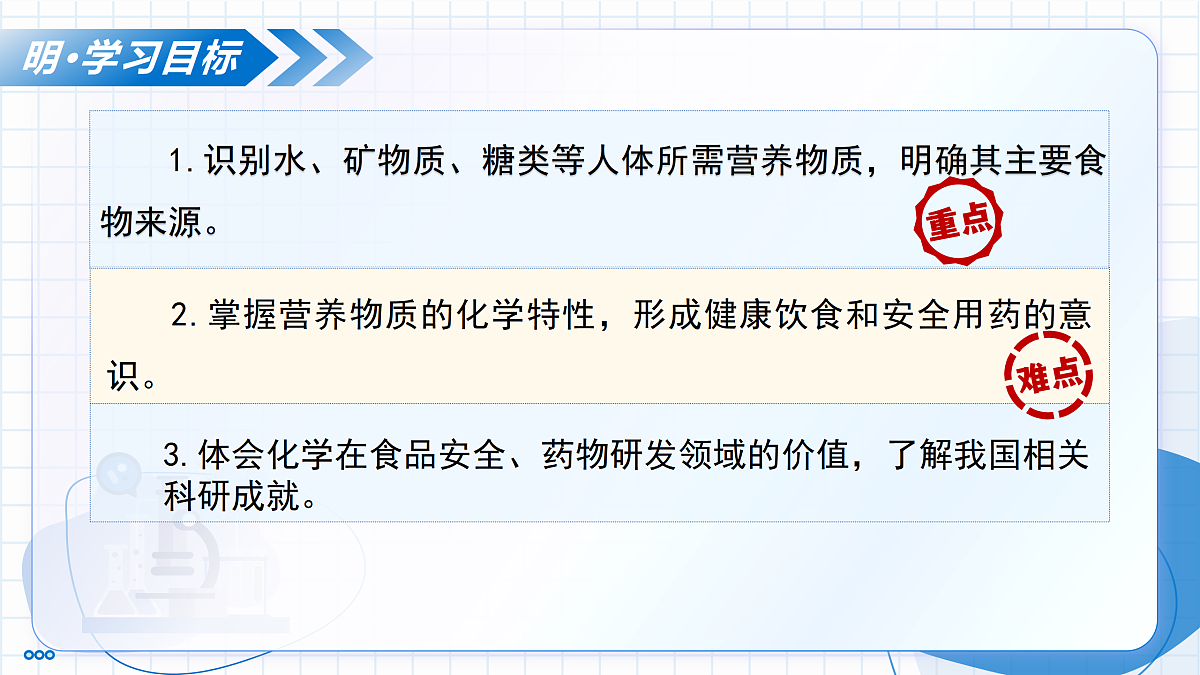 18004674第3页