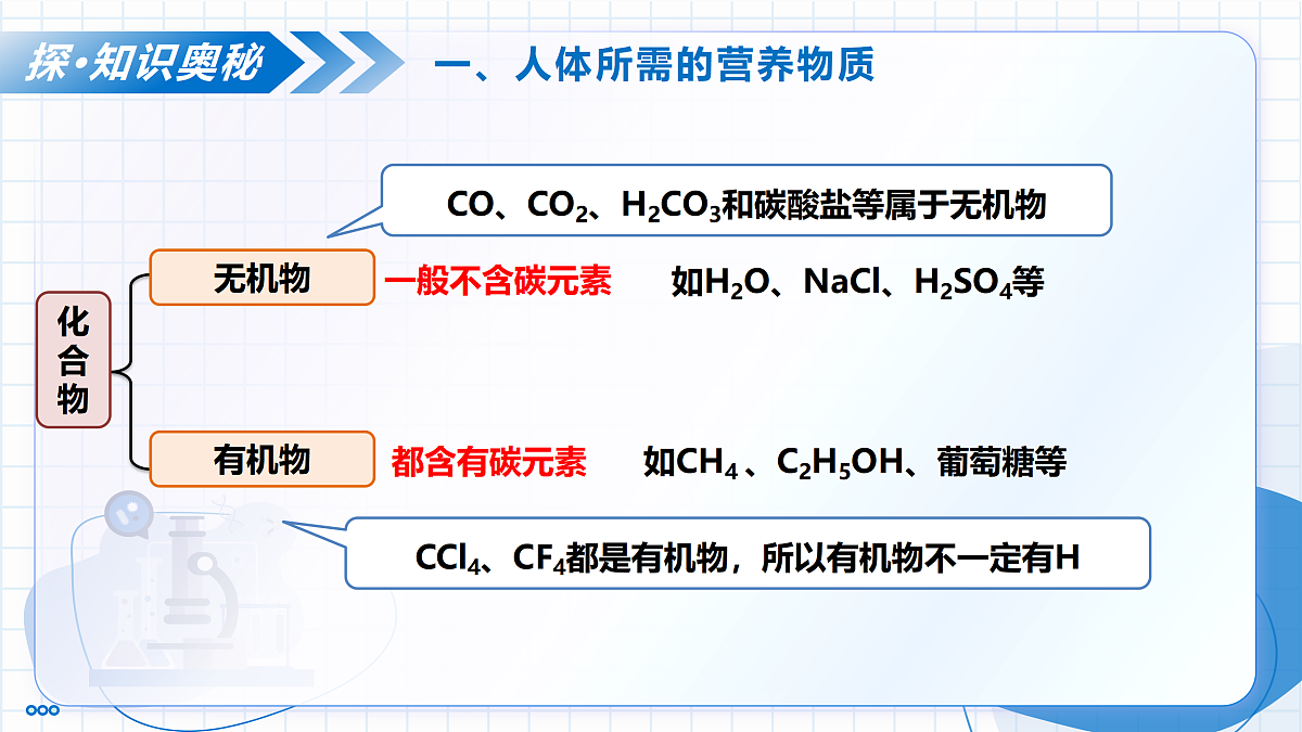 18004674第7页