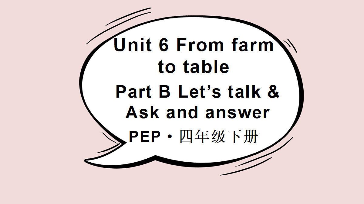 18004849第1页