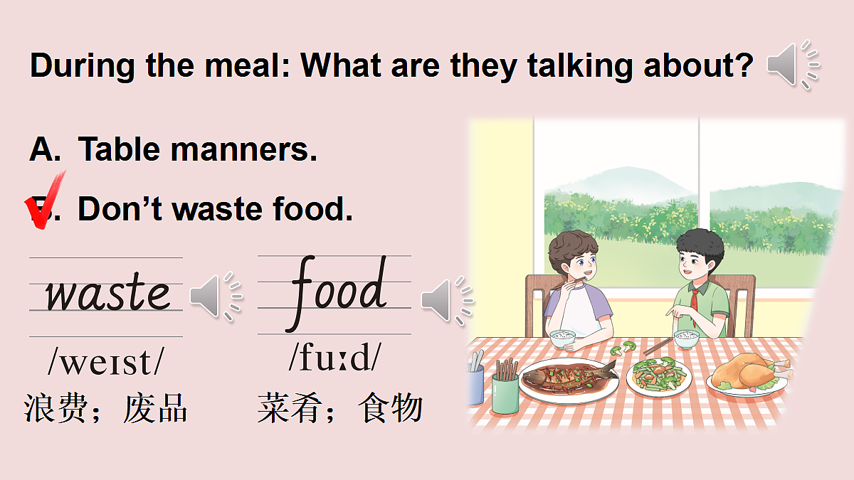 18004849第7页
