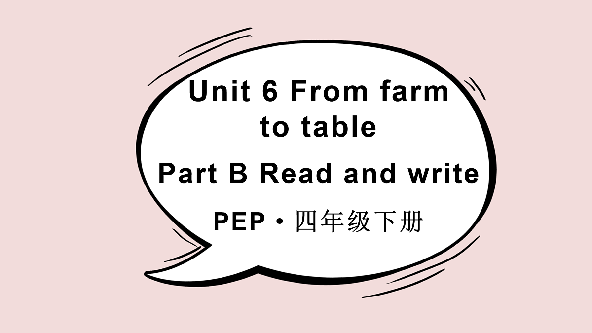 18004854第1页