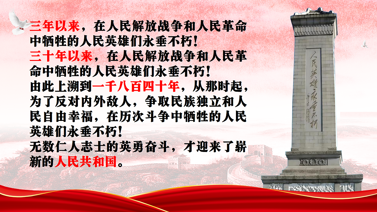18004951第1页