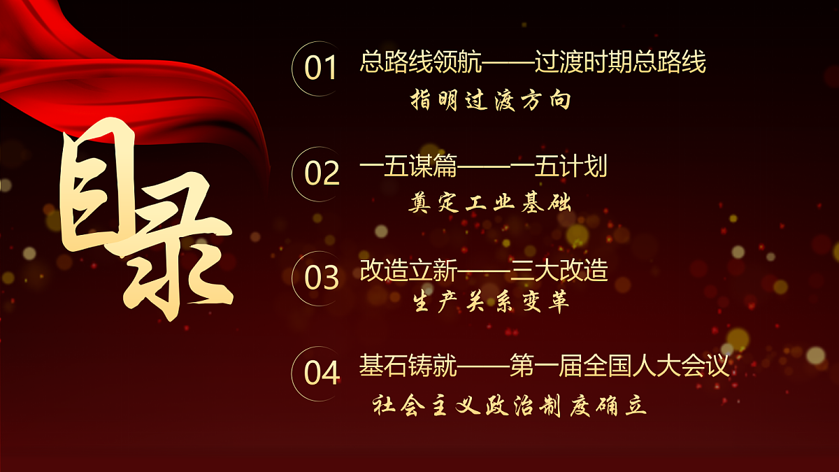 18004952第3页
