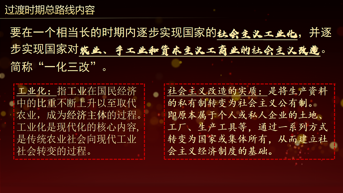 18004952第6页