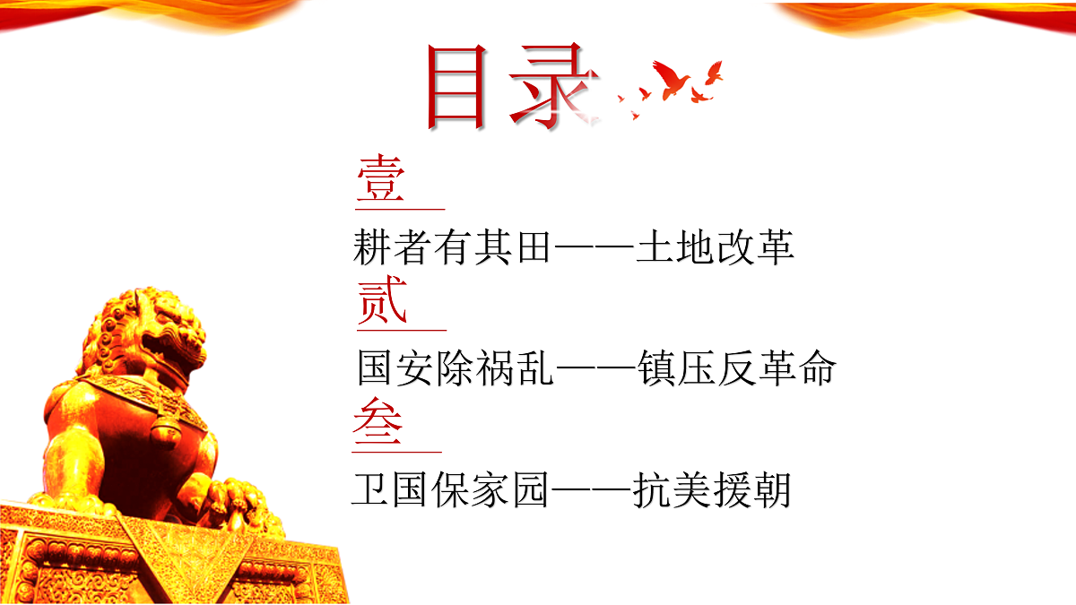 18004953第3页