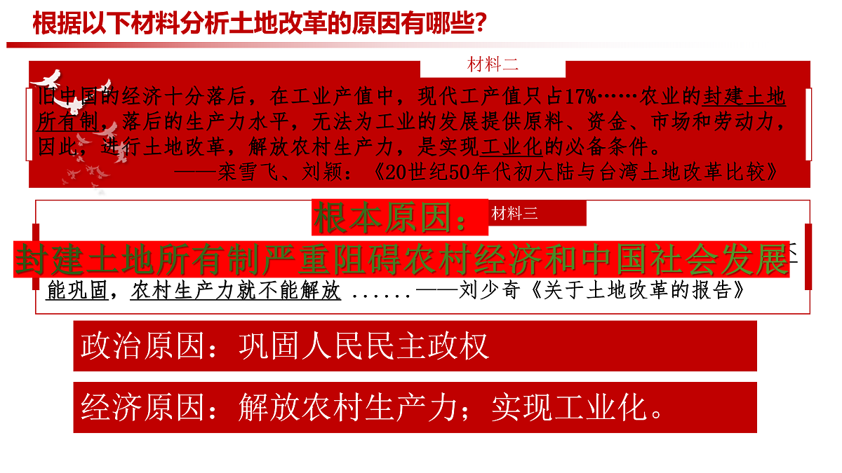 18004953第7页