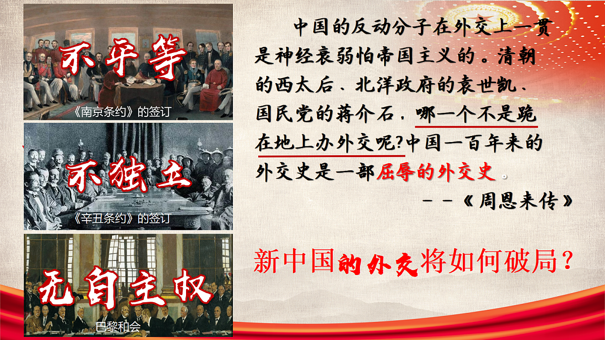 18004954第4页