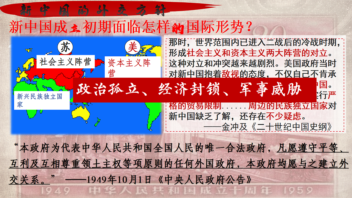 18004954第6页