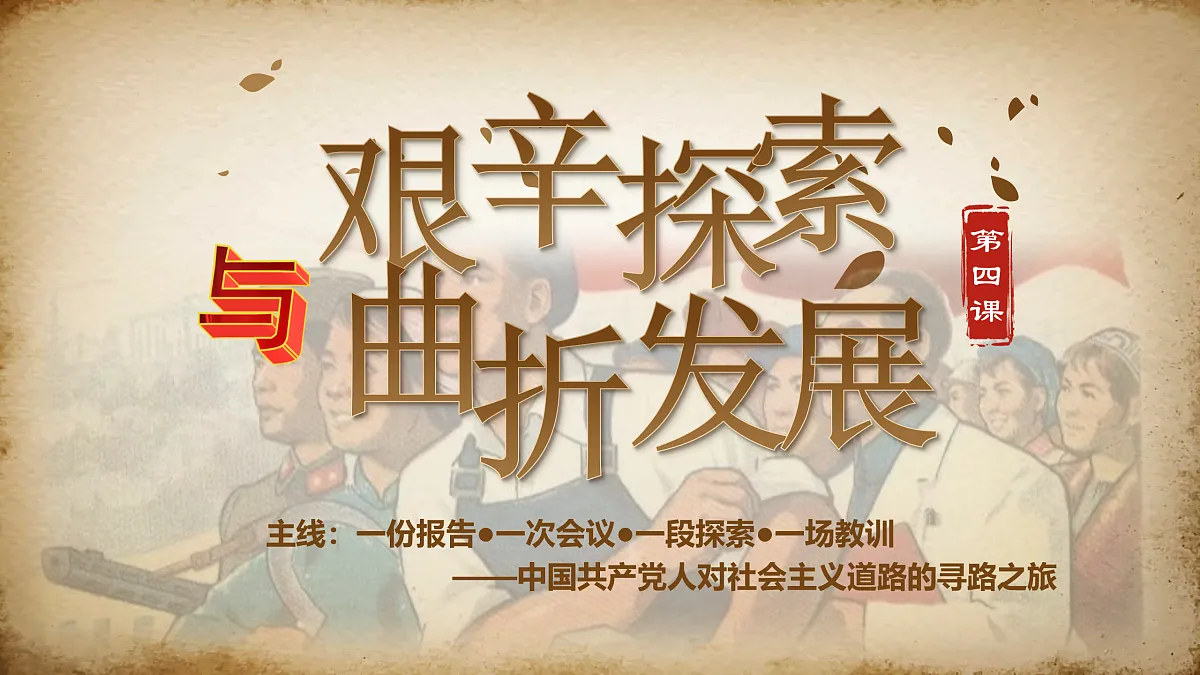 18004955第2页