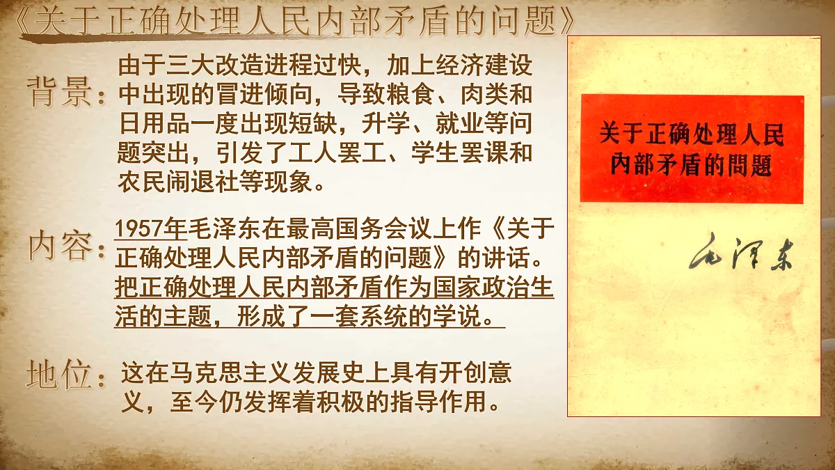 18004955第7页