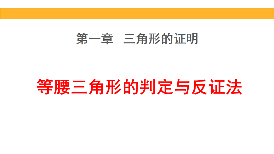 18005067第1页