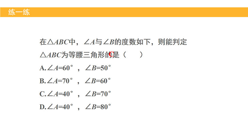 18005067第7页