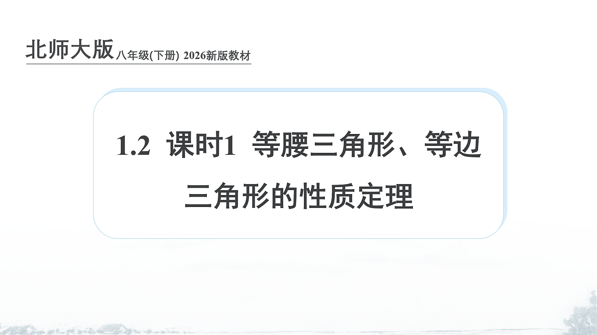 18005068第1页