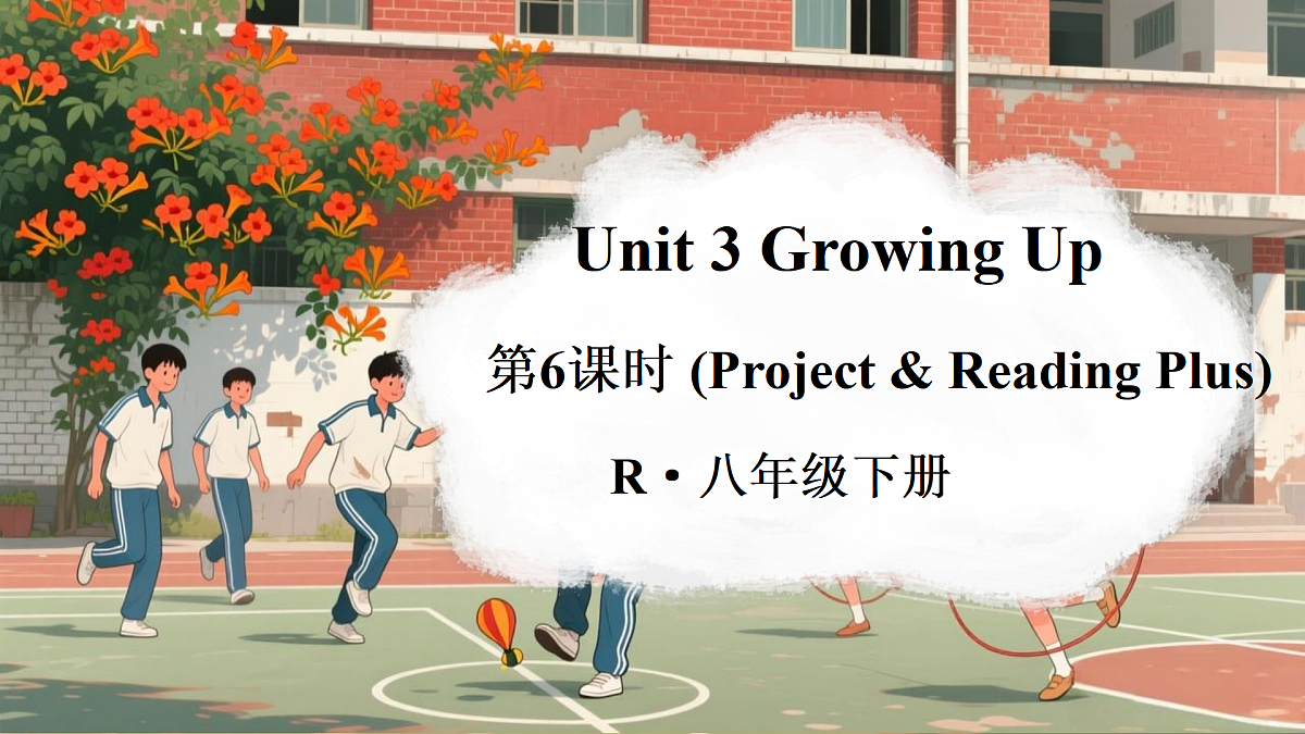 第6课时（Project & Reading Plus）第1页