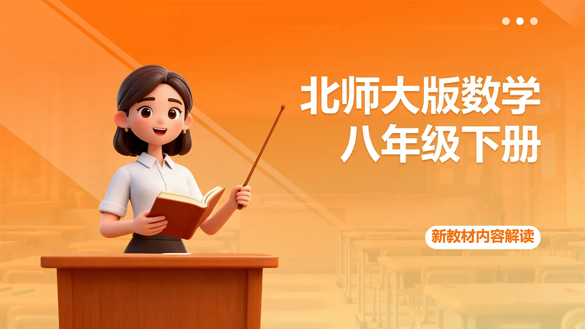 18005104第1页