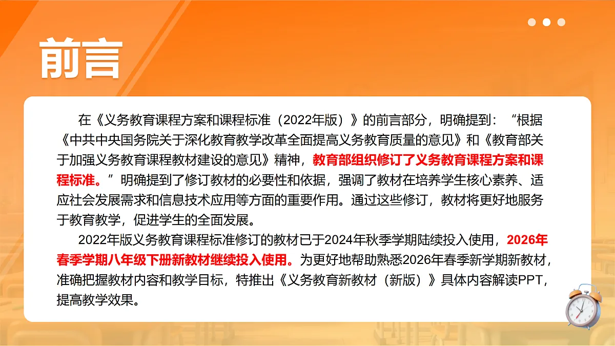 18005104第2页