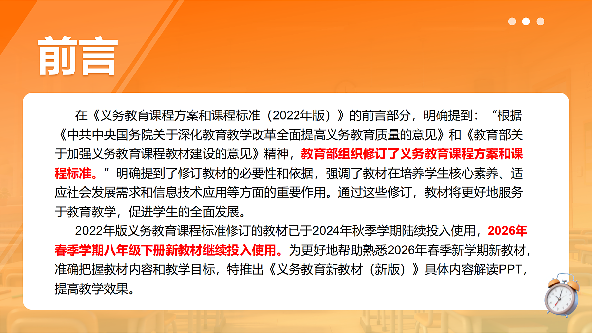18005104第2页