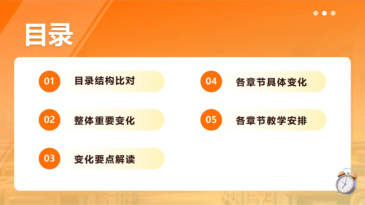 18005104第3页