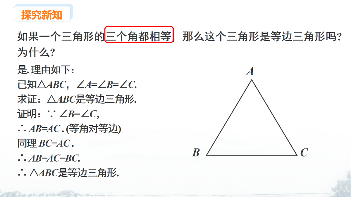 18005105第4页