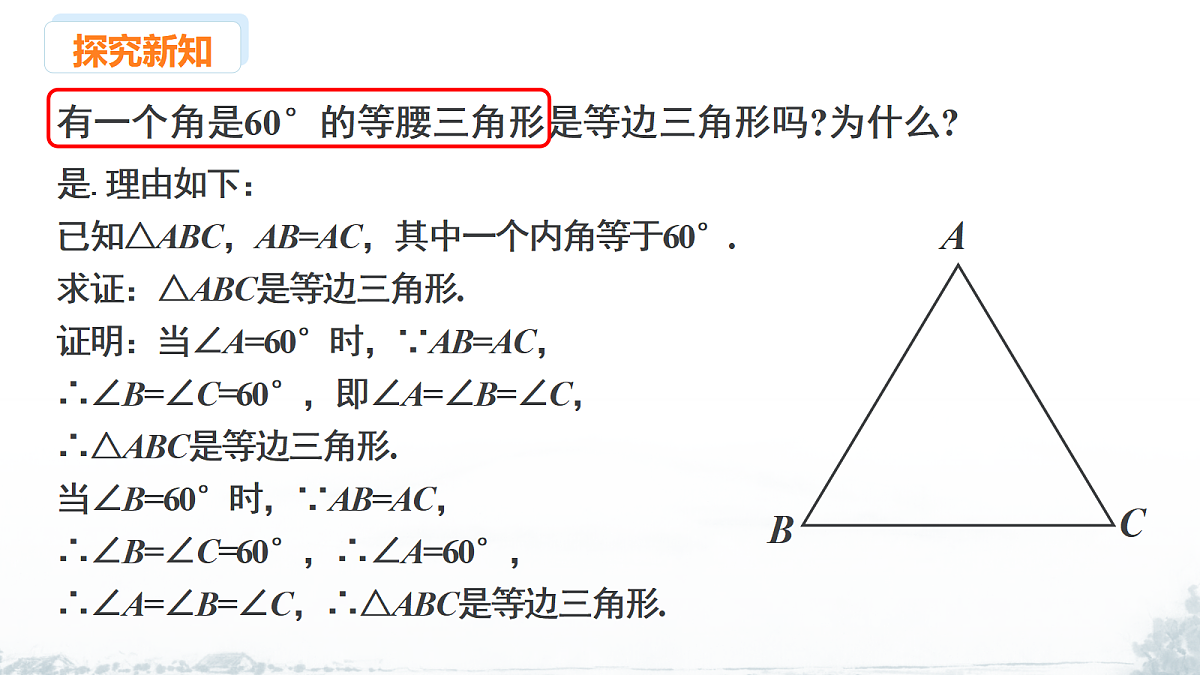 18005105第5页