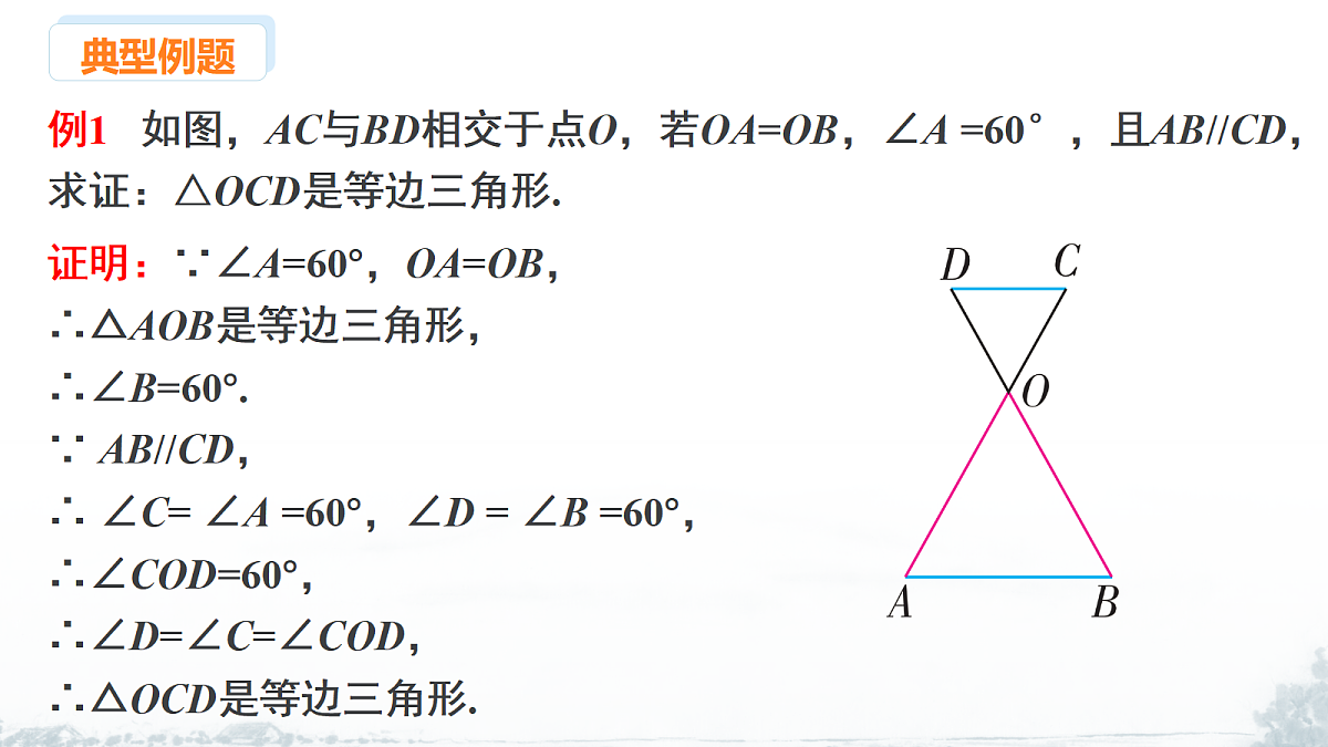 18005105第8页