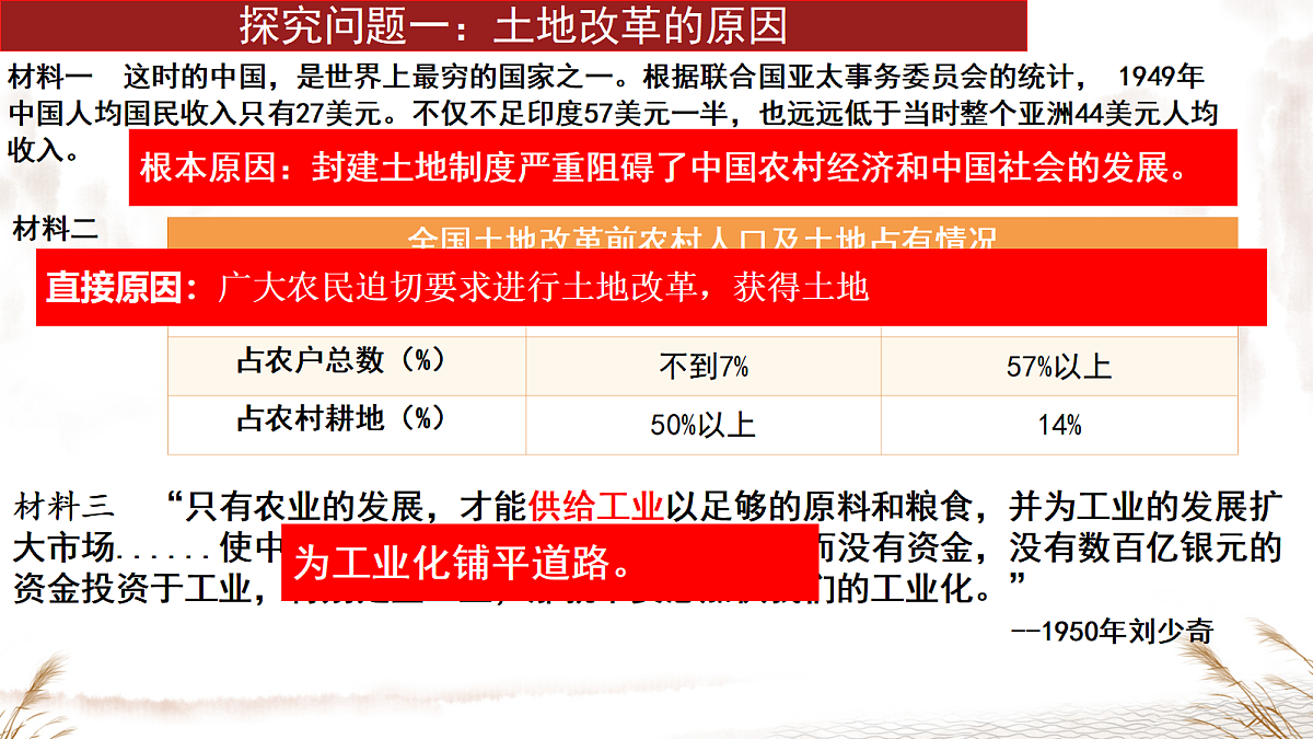 18005225第3页