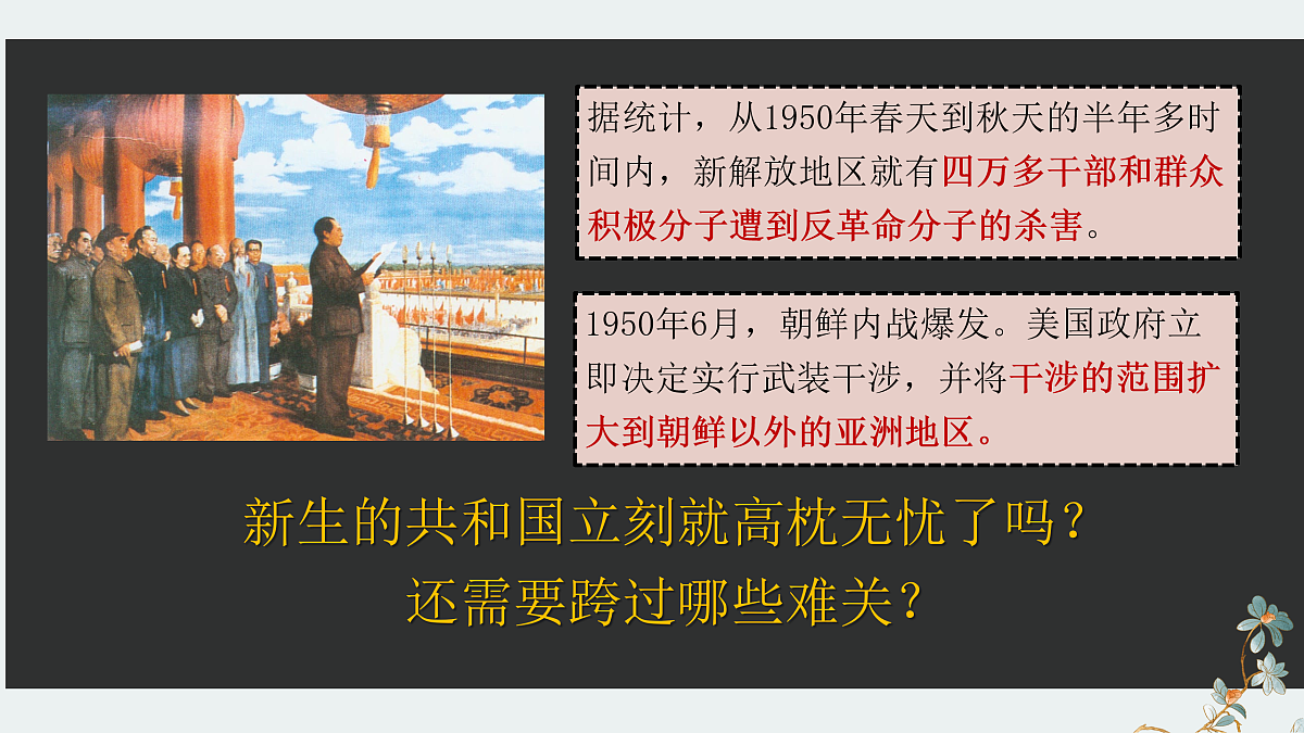 18005226第1页