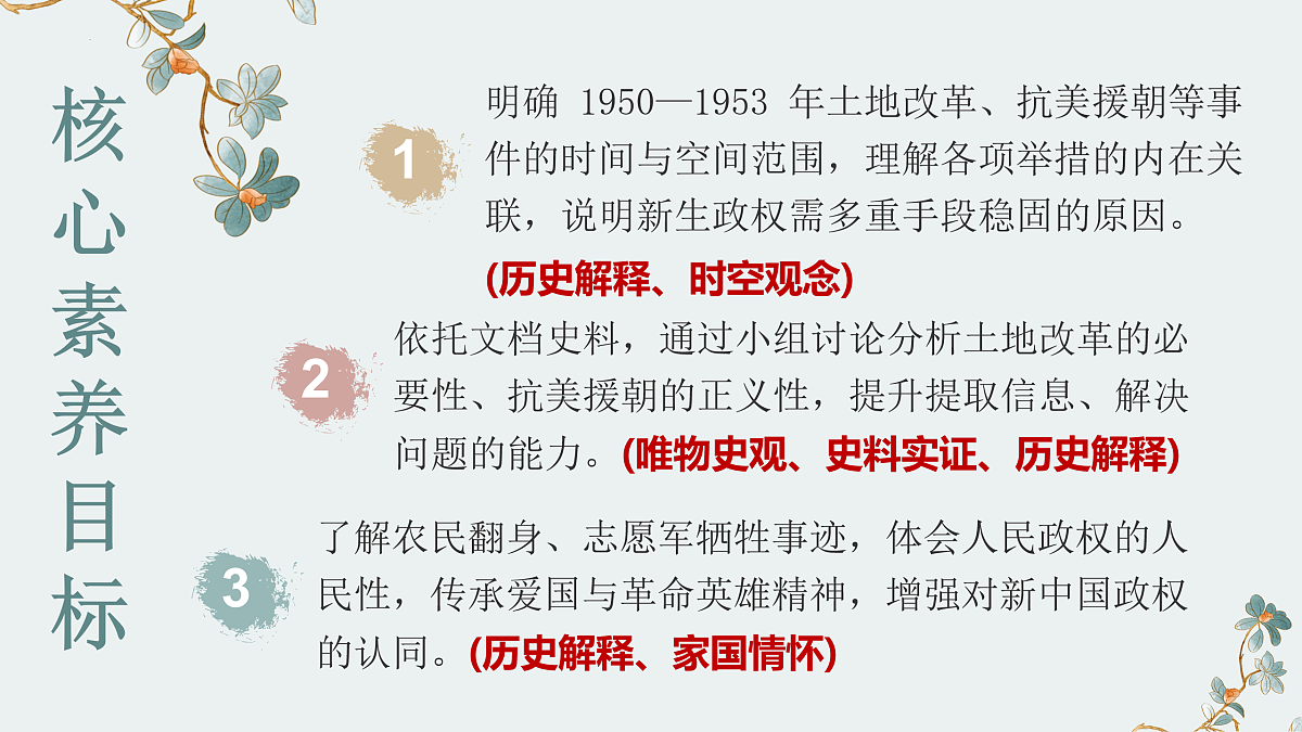 18005226第3页