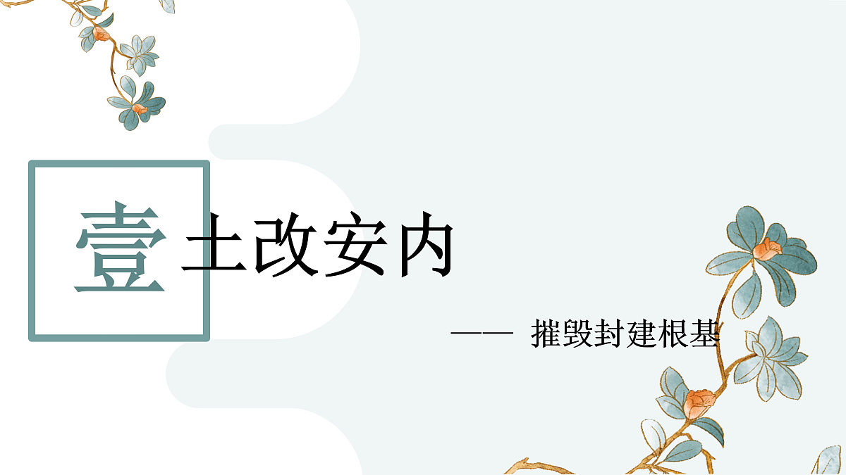 18005226第4页