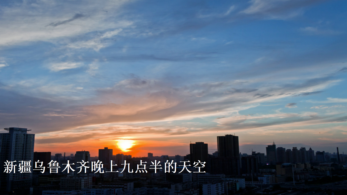 2026年春湘教版地理八年级下册第八章 第三节   新疆维吾尔自治区的地理概况与开发保护课件第4页