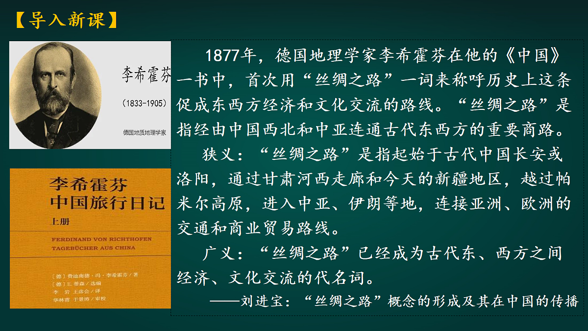 18005290第3页