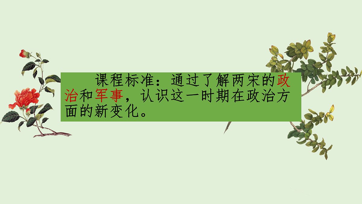 18005291第2页