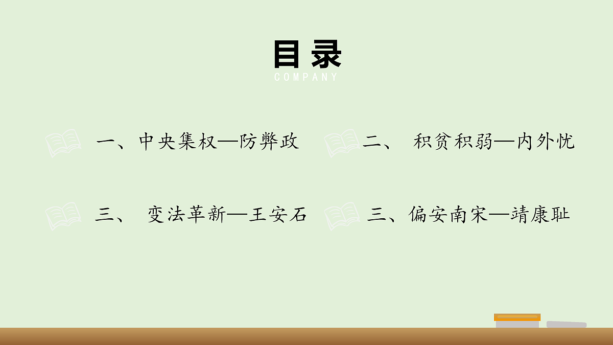 18005291第3页